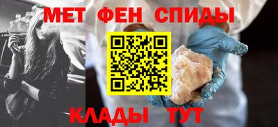 гашик Наро-Фоминск