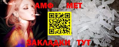 гашик Наро-Фоминск