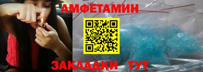 герыч Нальчик