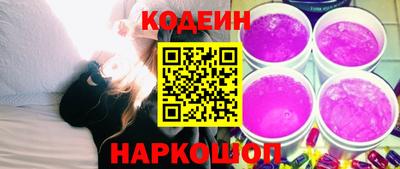 гашик Наро-Фоминск