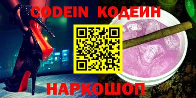 гашик Наро-Фоминск