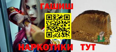 амфетамин Чебаркуль