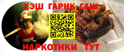 герыч Нальчик