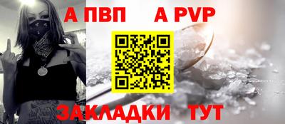 герыч Нальчик