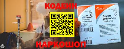 гашик Наро-Фоминск