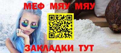 гашик Наро-Фоминск