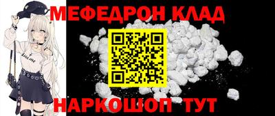 гашик Наро-Фоминск