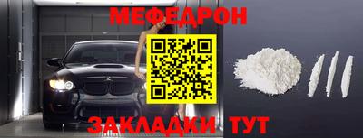 гашик Наро-Фоминск