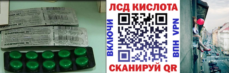 LSD-25 экстази ecstasy закладки Усть-Кут
