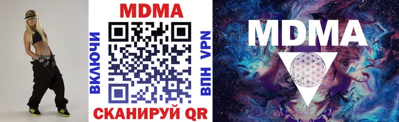 МДМА молли Усть-Кут