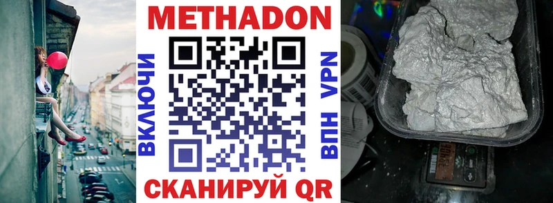 hydra ТОР Усть-Кут МЕТАДОН мёд