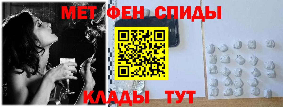 Первитин кристалл  Вход с VPN  Первитин кристалл  Первитин  Усть-Кут 