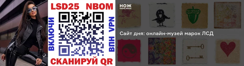 Марки 25I-NBOMe 1,5мг  сколько стоит  Усть-Кут 