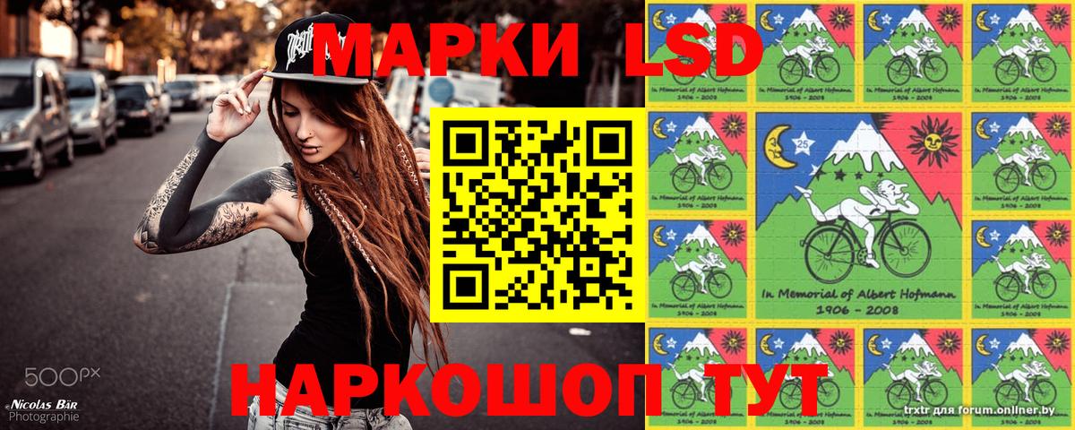 Марки N-bome 1,8мг  Марки N-bome 1,8мг  Наркотические марки  Вход с VPN  Усть-Кут 
