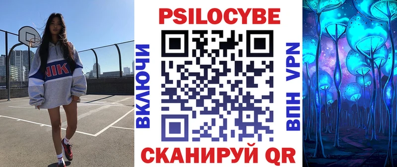 Галлюциногенные грибы GOLDEN TEACHER  Усть-Кут 