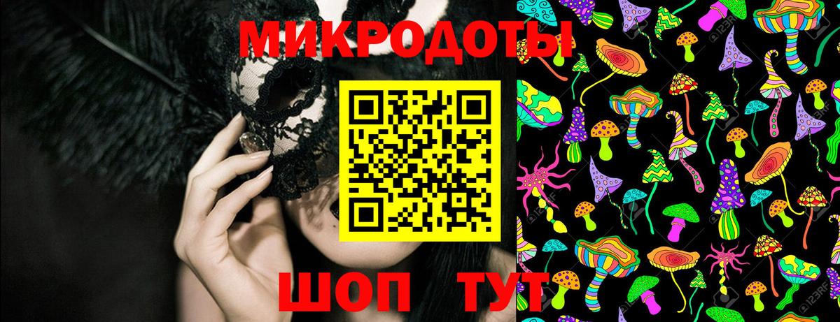Галлюциногенные грибы MAGIC MUSHROOMS Усть-Кут
