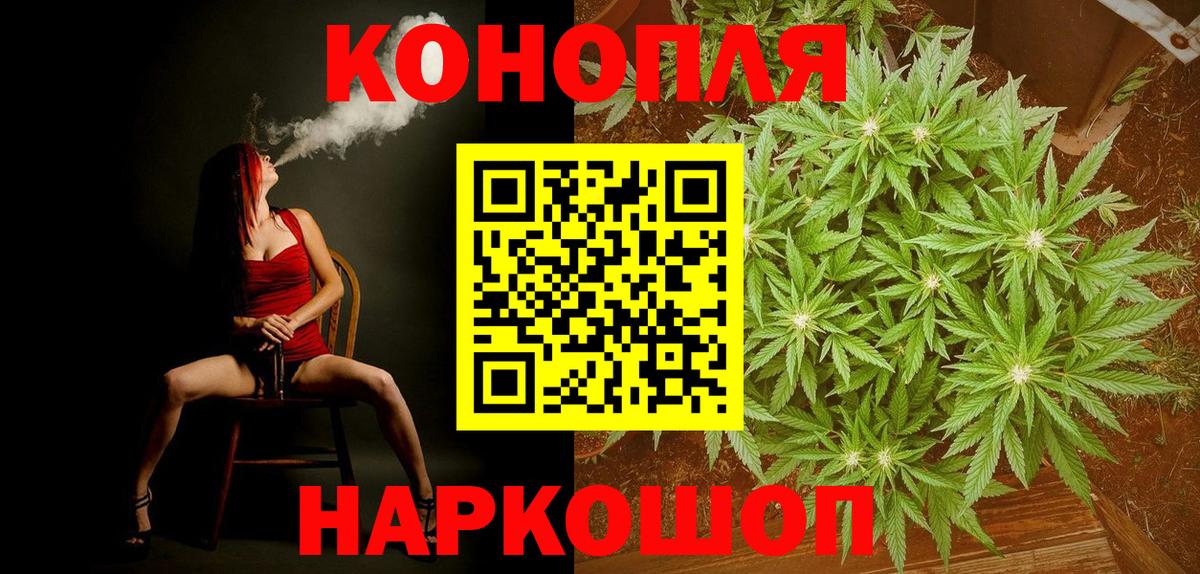 Конопля марихуана  Вход с VPN  Марихуана конопля  Усть-Кут  Бошки марихуана SATIVA & INDICA 